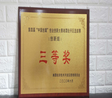 bevictor伟德官网