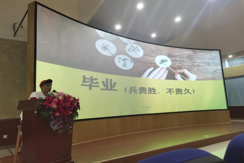 bevictor伟德官网