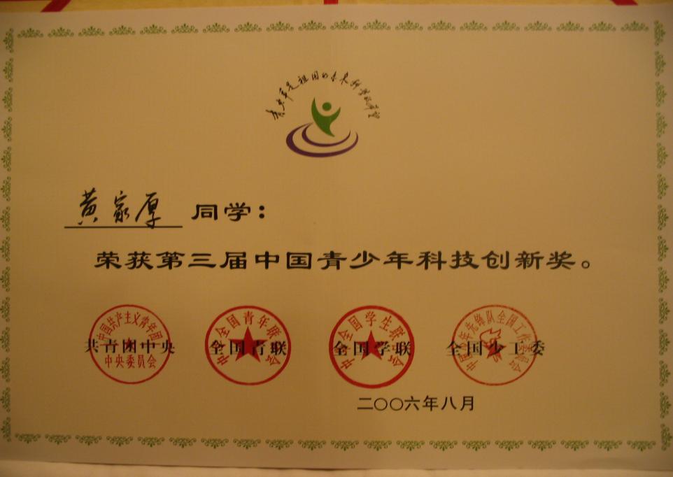 bevictor伟德官网