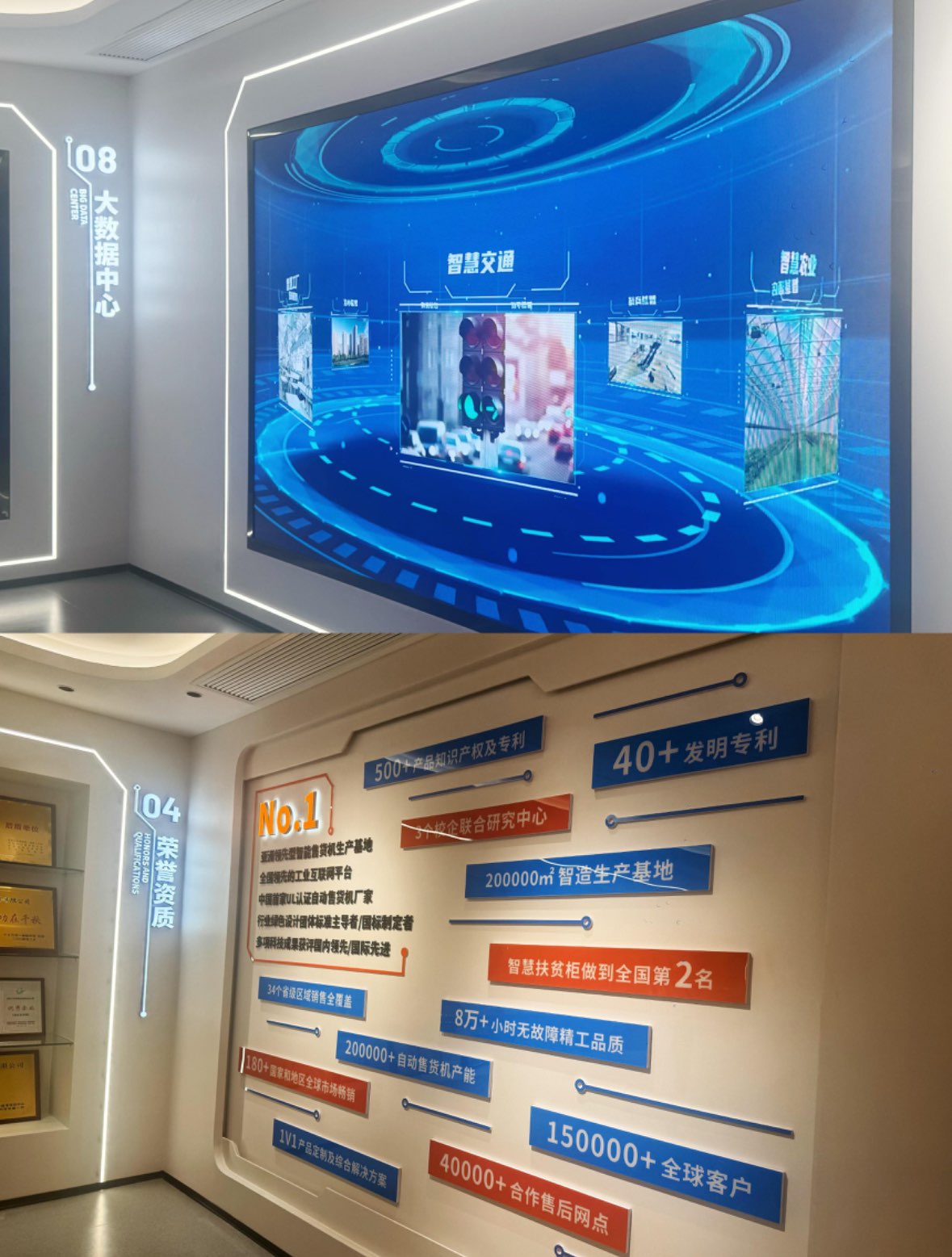 bevictor伟德官网