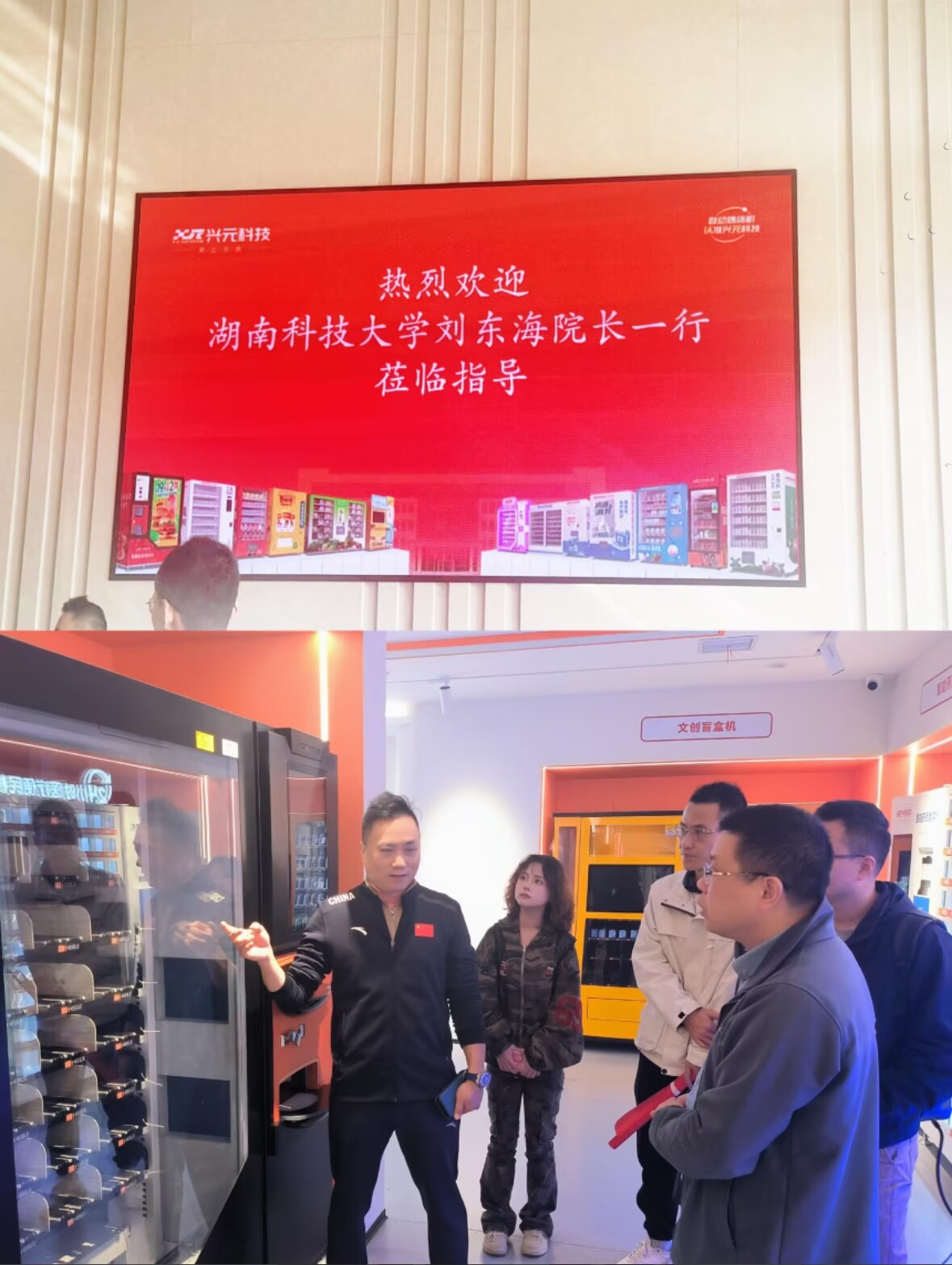 bevictor伟德官网